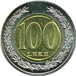 מטבע אלבני - 100 לק